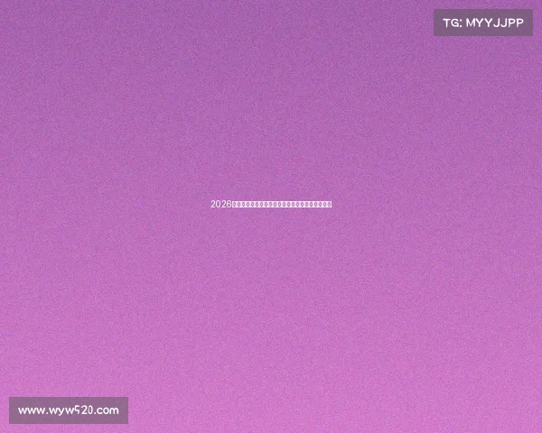 2026世界杯全新队徽揭晓彰显足球激情与全球盛会魅力 2026世界杯全新队徽揭晓彰显足球激情与全球盛会魅力