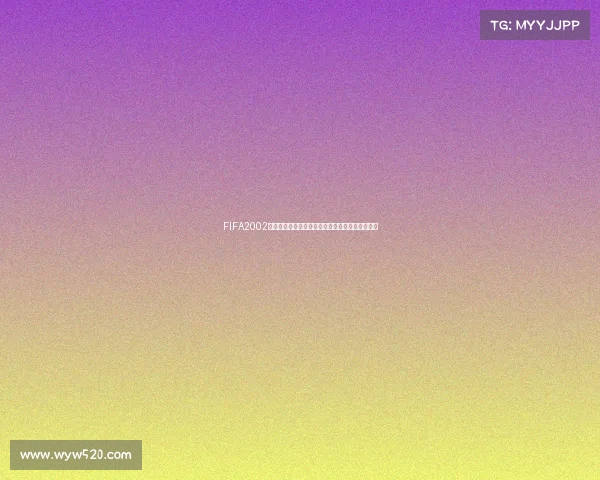FIFA2002世界杯点球教程从入门到实战技巧全解析进阶攻略 FIFA2002世界杯点球教程从入门到实战技巧全解析进阶攻略