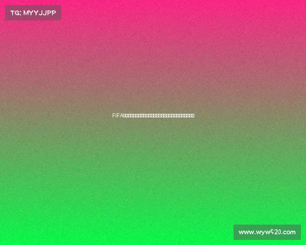 FIFA世界杯金币开包玩家惊喜抽卡体验与策略深度解析全面策略分析