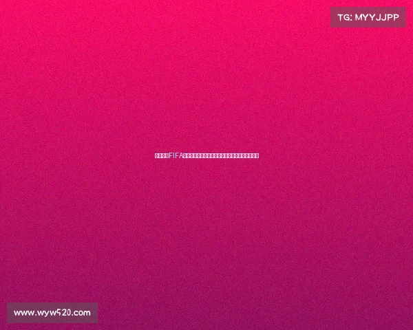 建设银行FIFA世界杯信用卡畅享全球赛事金融尊享权益全新升级